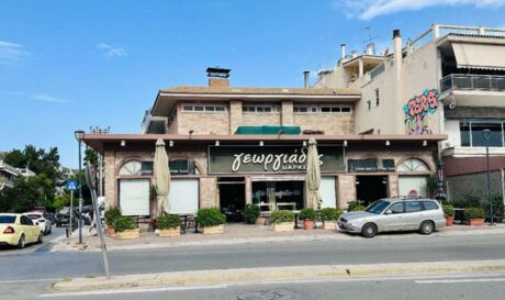 φούρνος «Γεωργιάδης