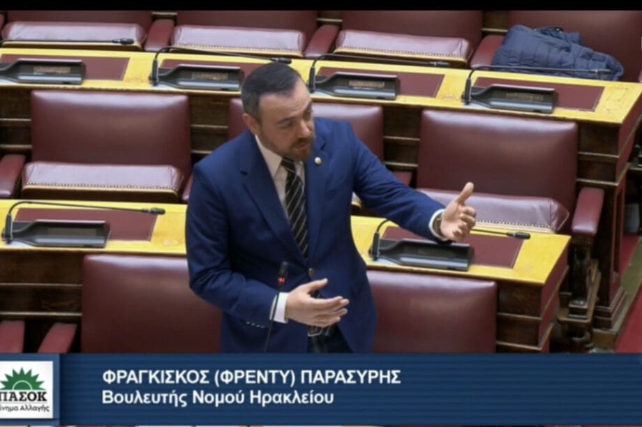 απάντηση