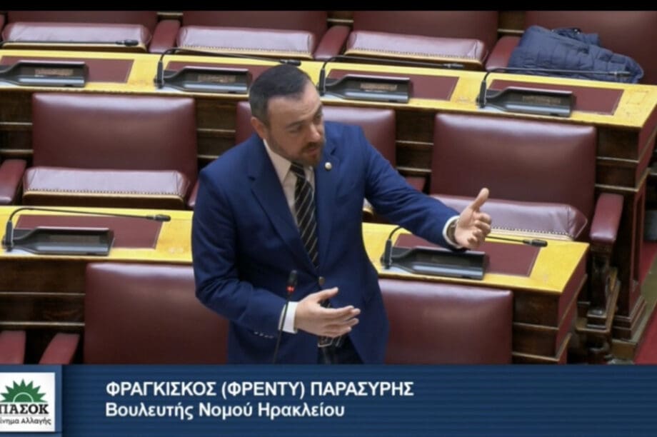 Φραγκίσκος Παρασύρης