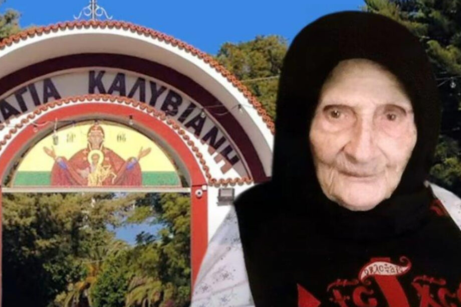 Γαλακτία