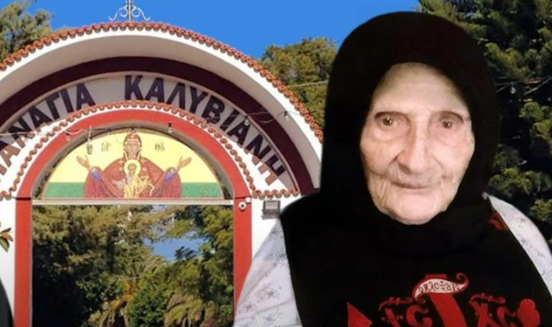 Γαλακτία
