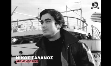 Το αντίο της Φίνος Φιλμ στον Νίκο Γαλανό