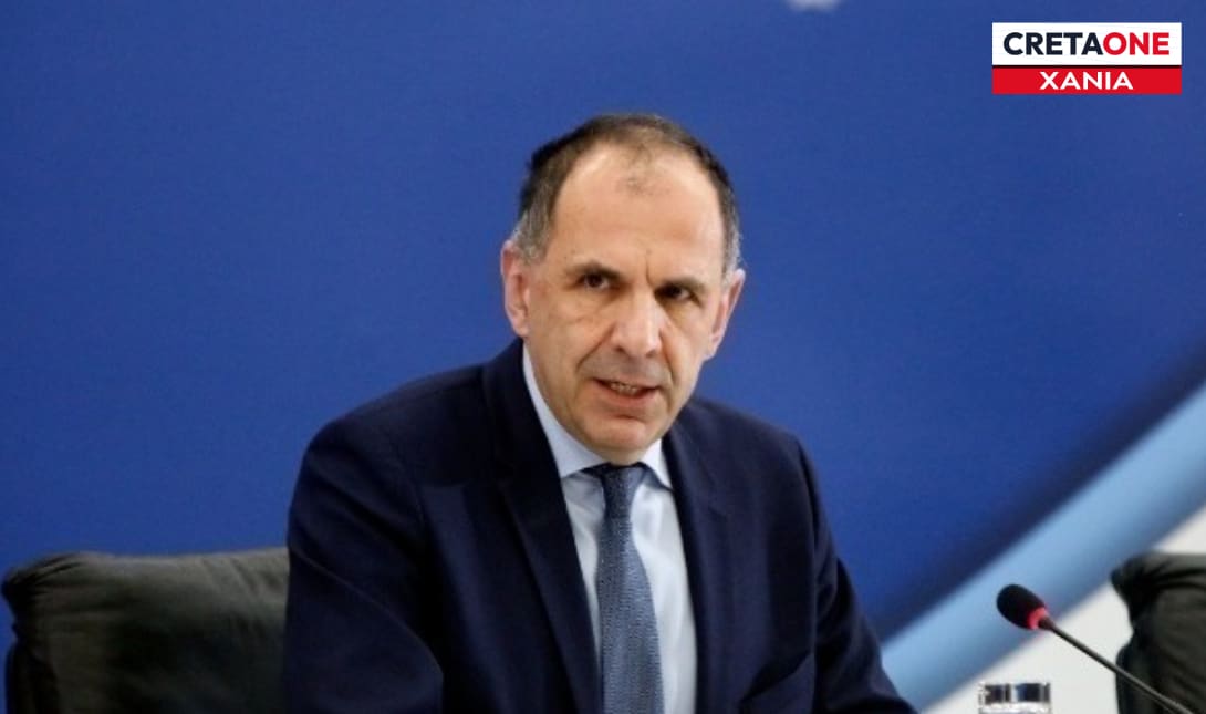 Γεραπετρίτης Χανιά
