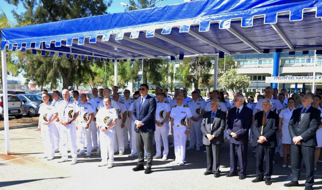 Γιορτή