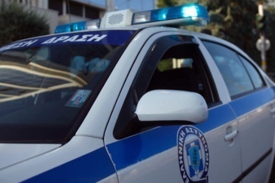 Επίθεση