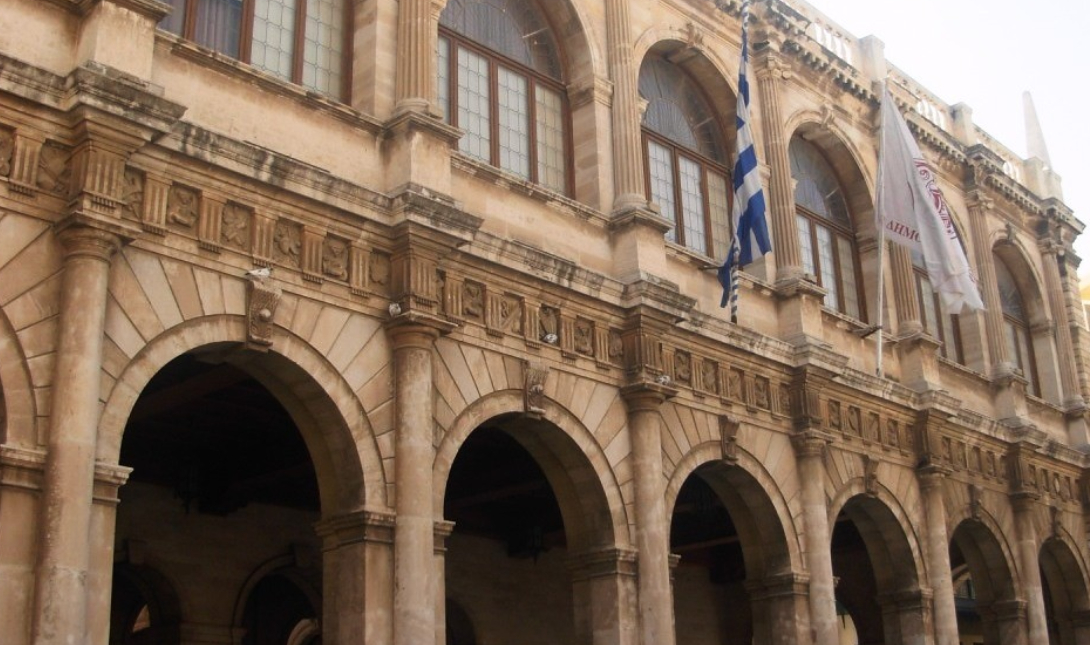 Ηράκλειο