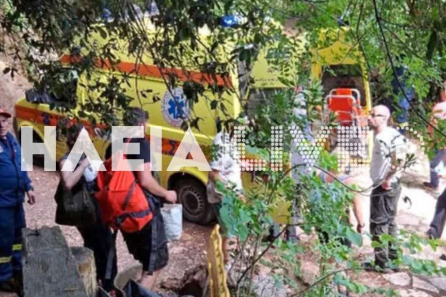 διάσωση πατέρας γιος
