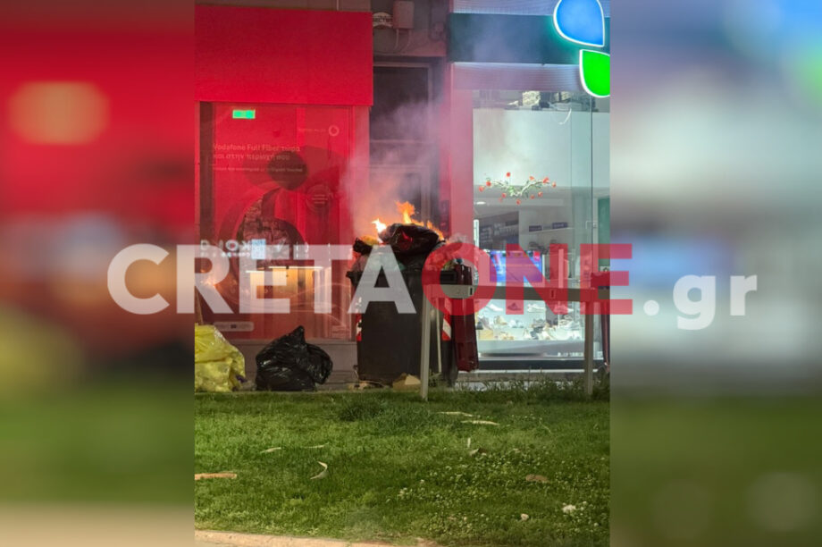 Φωτιά κάδος πλατεία Κορνάρου