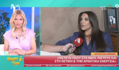Καλλιμάνη