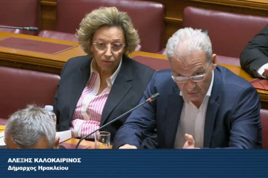 Δήμος Ηρακλείου Αλέξης Καλοκαιρινός