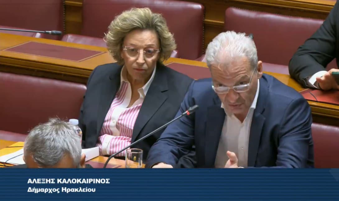 Δήμος Ηρακλείου Αλέξης Καλοκαιρινός