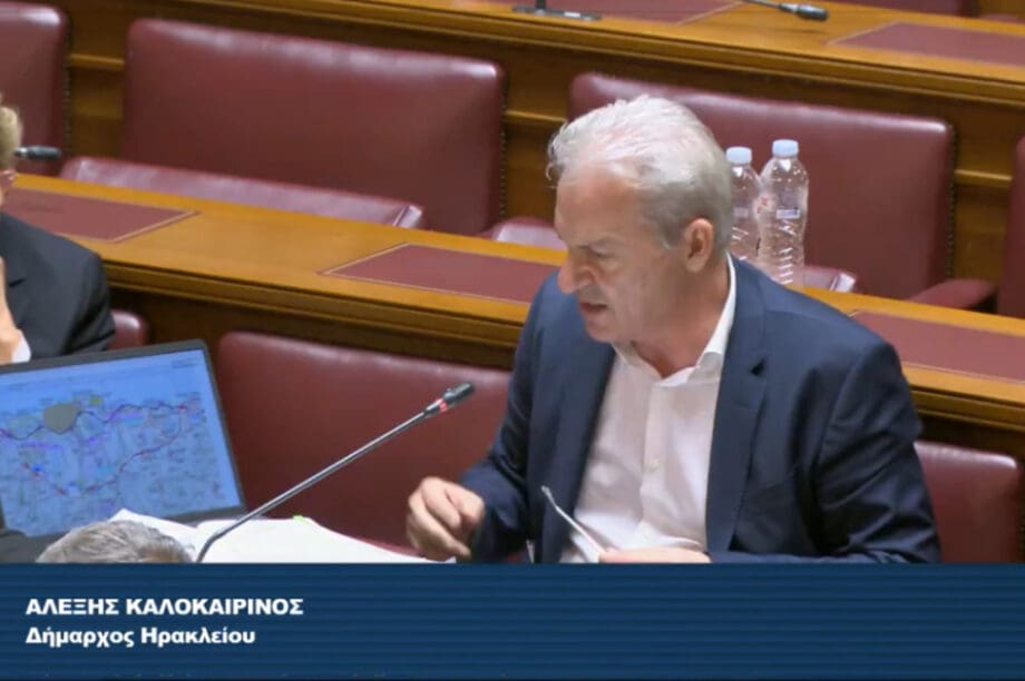 Αλέξης Καλοκαιρινός για τον ΒΟΑΚ