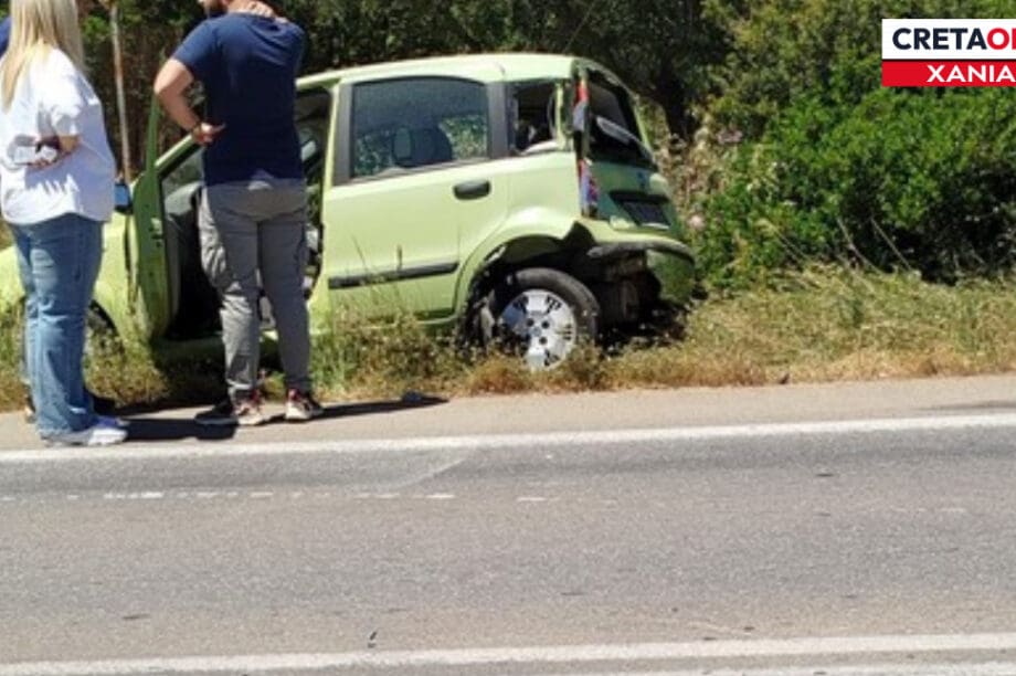 καραμπόλα