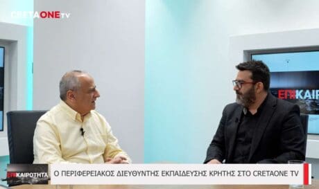 Καρτσωνάκης