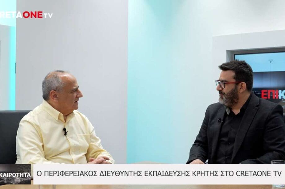 Καρτσωνάκης