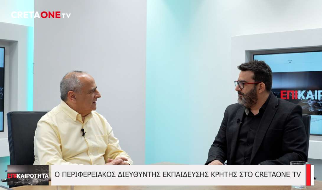 Καρτσωνάκης