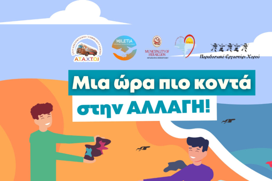 Καράβολα