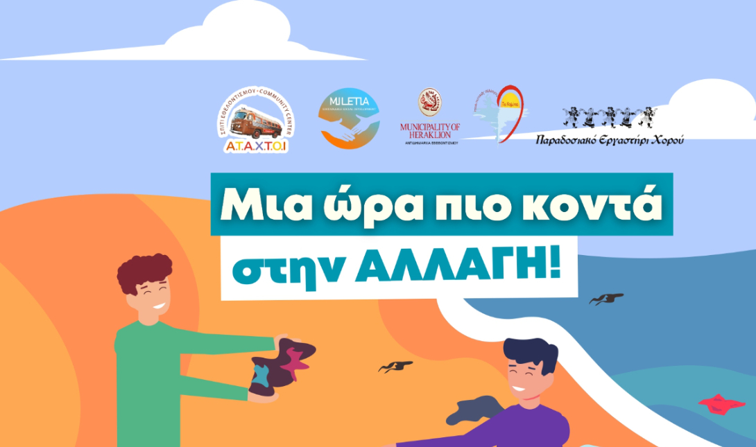 Καράβολα