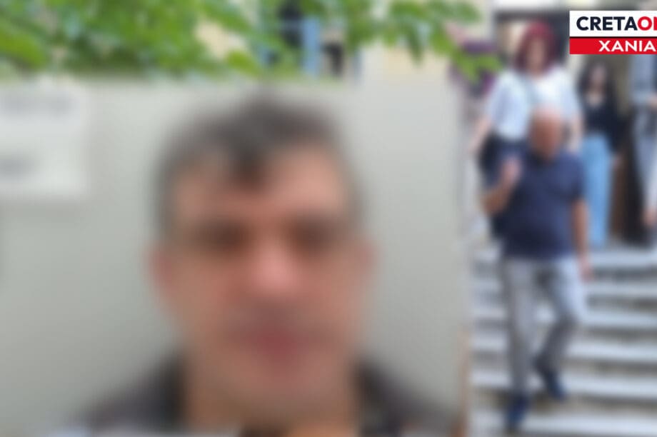 καθηγητής Χανιά