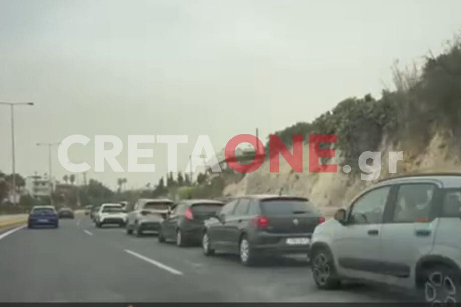 μποτιλιάρισμα ΒΟΑΚ Κνωσσού