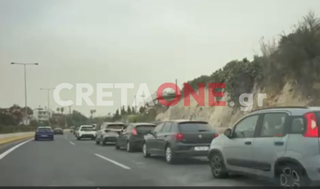 μποτιλιάρισμα ΒΟΑΚ Κνωσσού