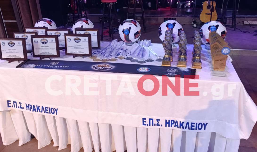Τρόπαια 