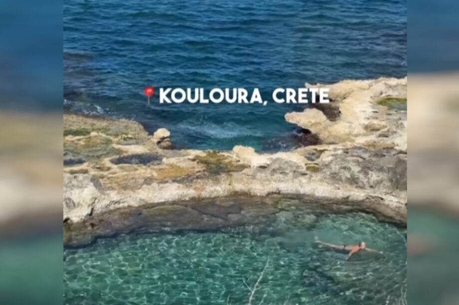 Κουλούρα Χανίων