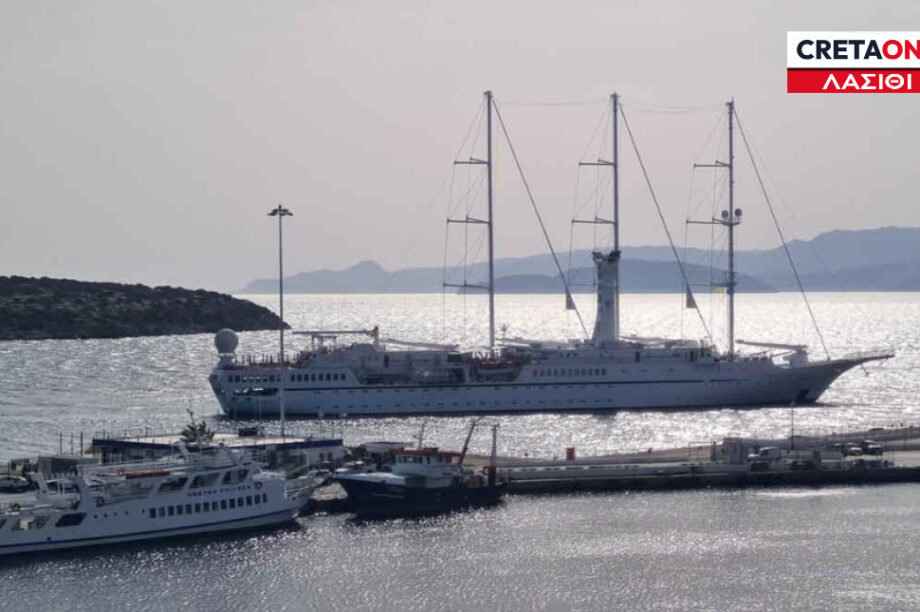 Κρουαζιερόπλοιο