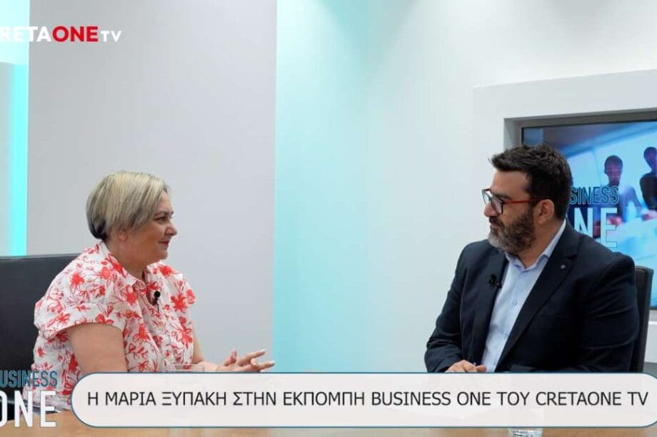 Μαρία Ξυπάκη Business One