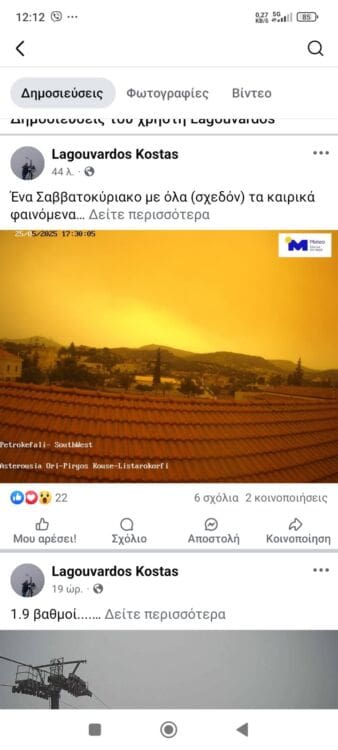 Λαγουβάρδος καιρός Κρήτη 