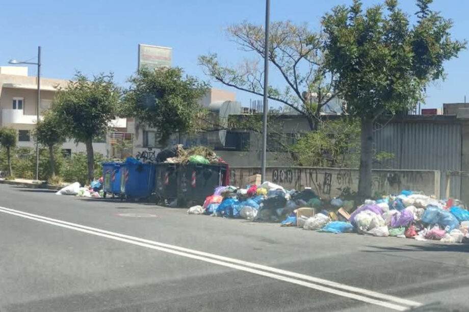 Λαϊκή Συσπείρωση Καθαριότητα