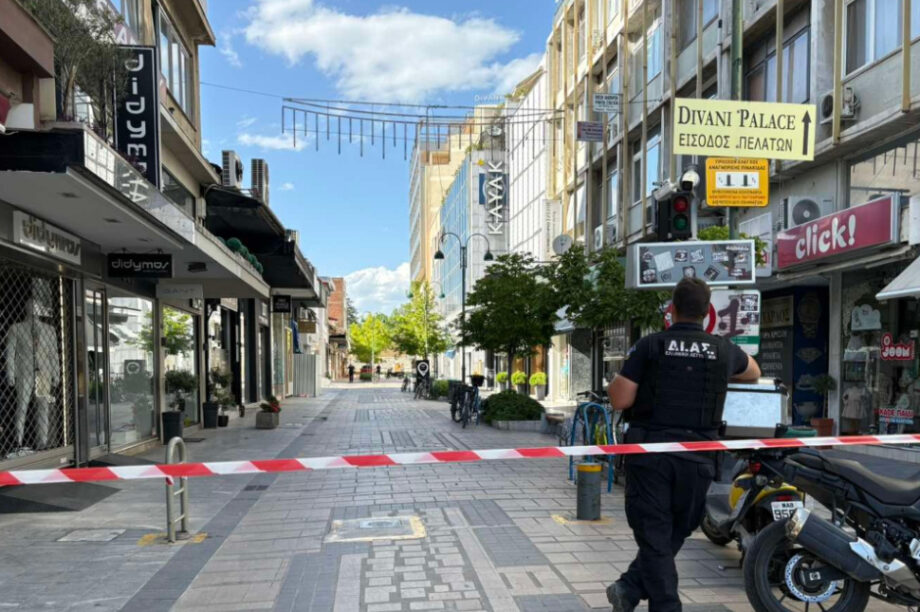 Λάρισα βόμβα