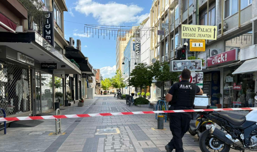 Λάρισα βόμβα