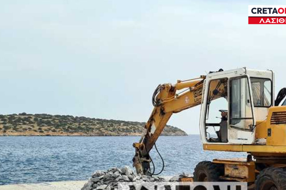 λιμάνι Λασίθι