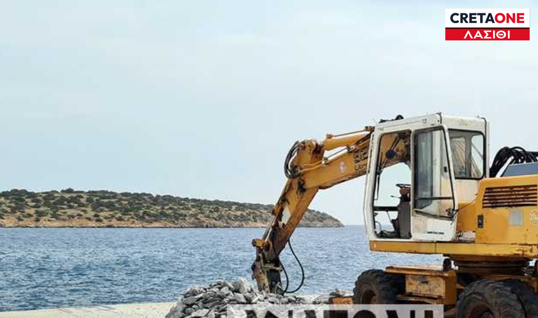 λιμάνι Λασίθι
