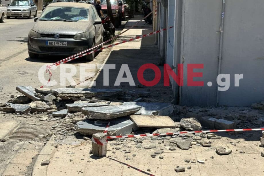 Πτώση μπαλκόνι Νέα Αλικαρνασσός