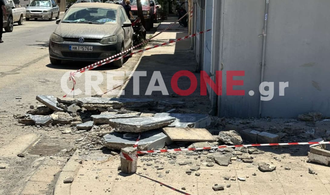 Πτώση μπαλκόνι Νέα Αλικαρνασσός