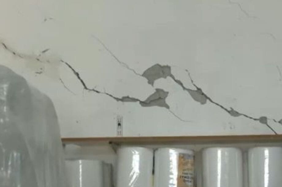 Μαγαρικάρι ρωγμές