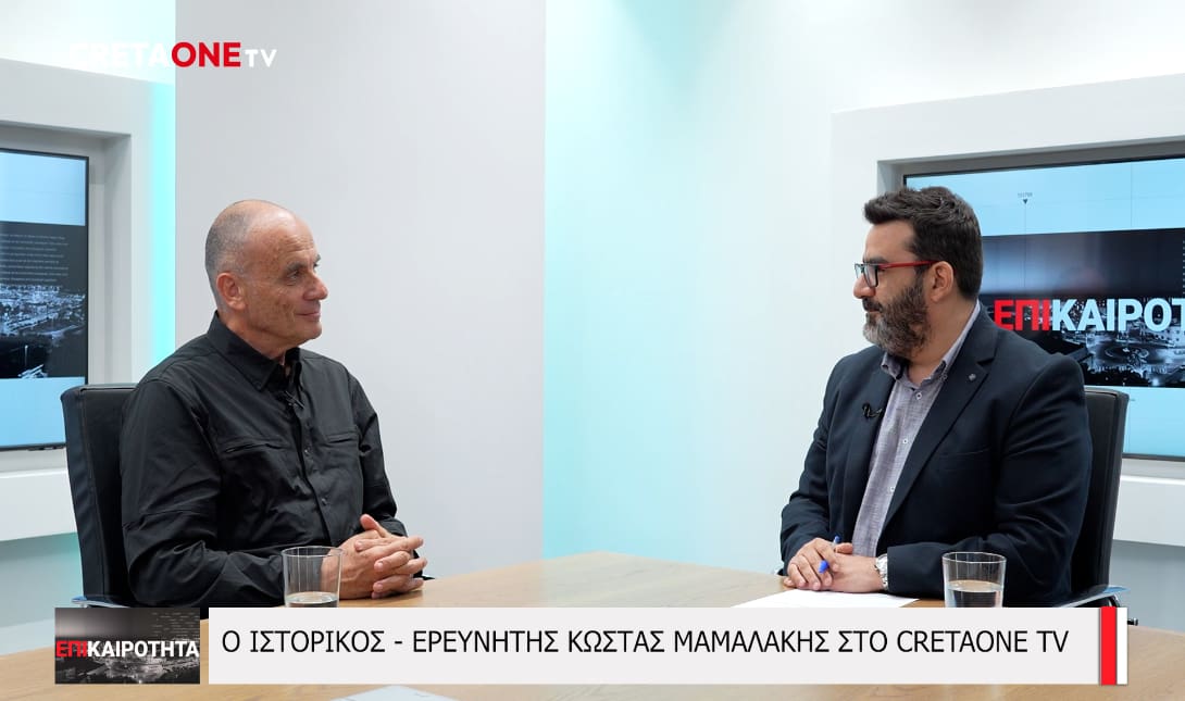 Μαμαλάκης Κώστας Μάχη της Κρήτης