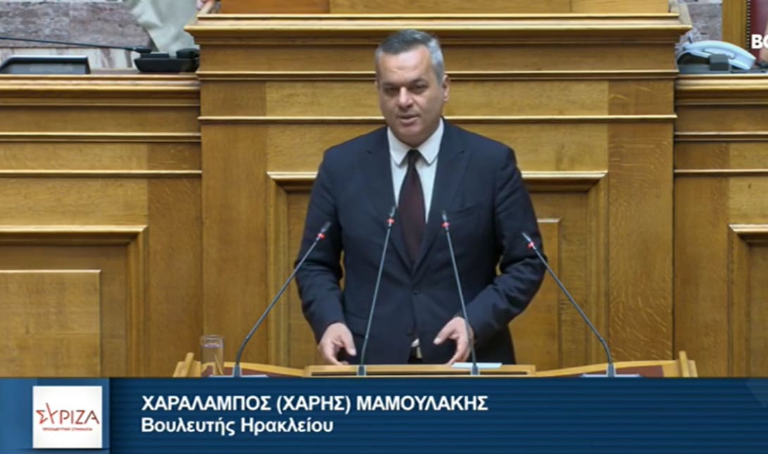 Χάρης Μαμουλάκης: Ζητάει την αναστολή του Προεδρικού Διατάγματος που απαξιώνει οικόπεδα οικισμών και τα μετατρέπει σε χωράφια