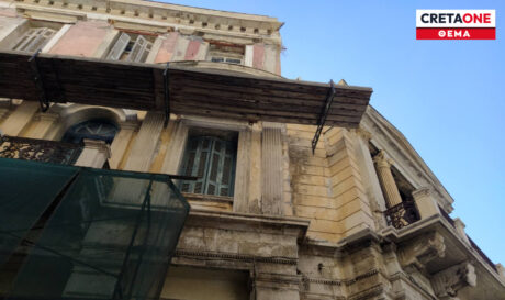 μέγαρο Κοθρή