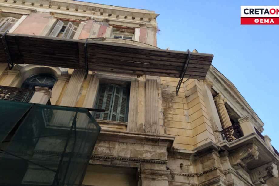 μέγαρο Κοθρή