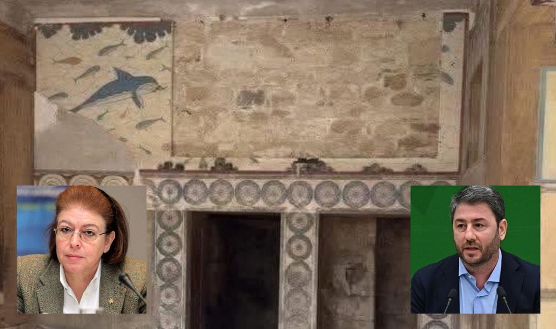 Ανδρουλάκης Μενδώνη Κνωσός