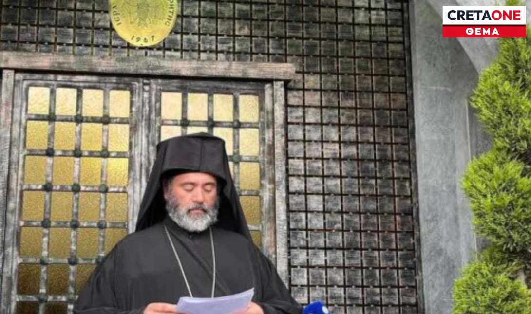 Μητροπολίτης