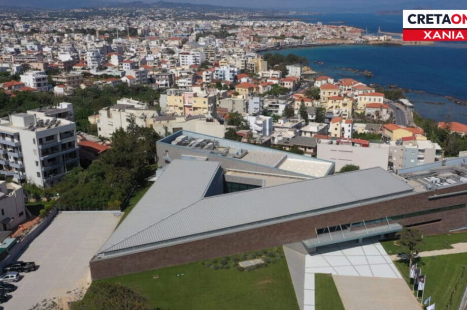 Αρχαιολογικό Μουσείο Χανίων