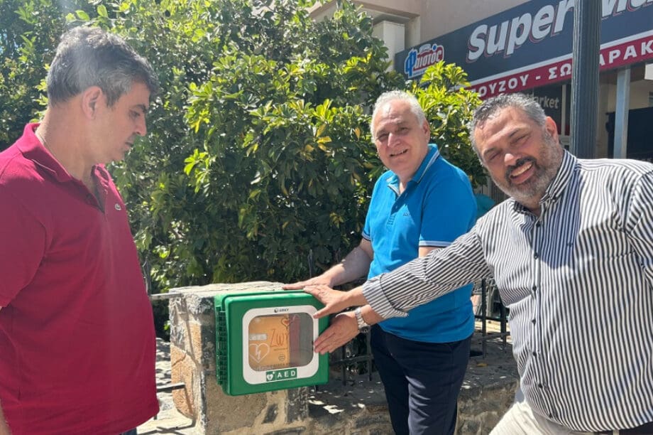 Δήμος Βιάννου: Τοποθέτηση αυτόματων εξωτερικών απινιδωτών