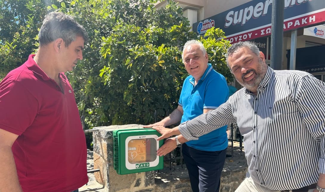 Δήμος Βιάννου: Τοποθέτηση αυτόματων εξωτερικών απινιδωτών