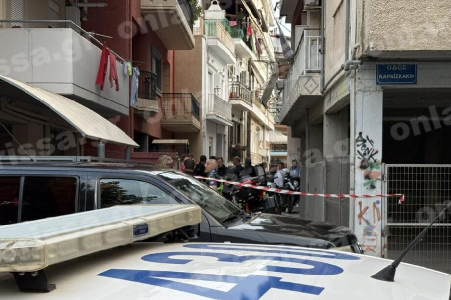 Νεκρή Λάρισα