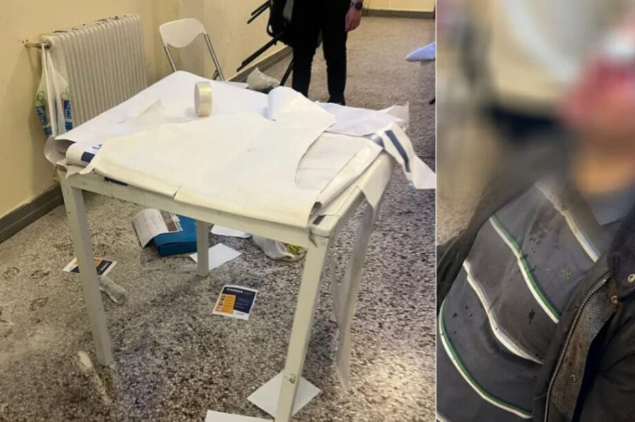 Νομική συλλήψεις