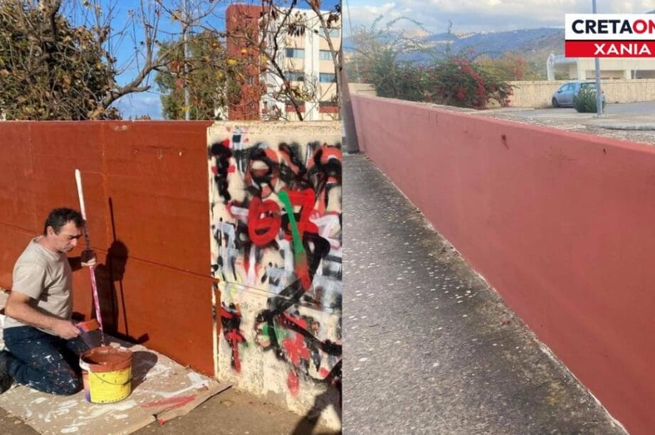 νοσοκομείο χανίων